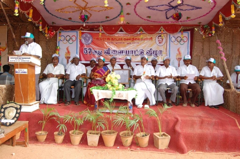 2013 2014 M N U Jayaraj Nadar Higher Secondary School